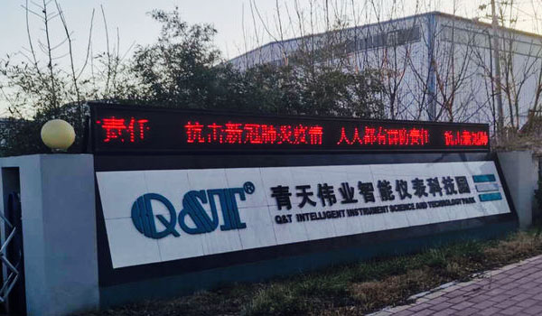 冷风中的开云在线晨会