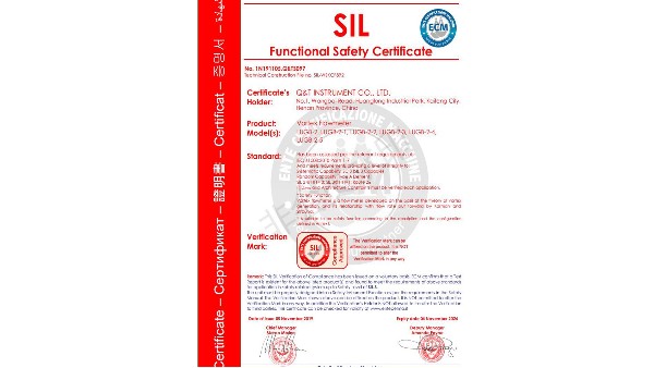 开封开云在线浅谈SIL功能安全性认证的重要性