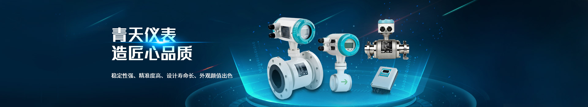 开云在线,造匠心品质