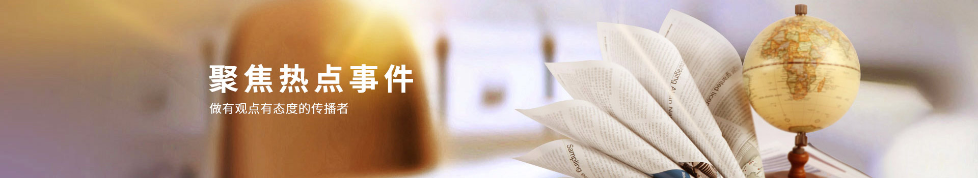 开云在线新闻中心